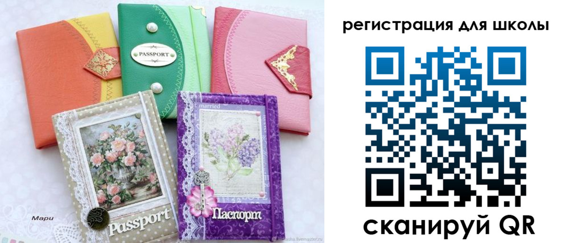 регистрация в Орловской области